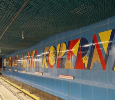 Kiedy otwarcie II linii metra? avatar