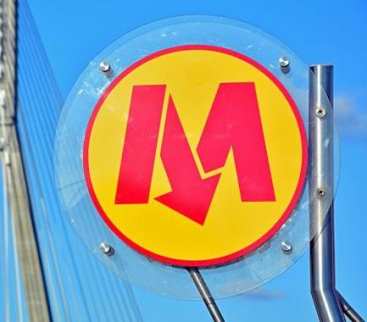 Zaprojektowali kolejne stacje II linii stołecznego metra  avatar