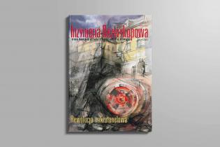 Inżynieria Bezwykopowa, wydanie numer 4