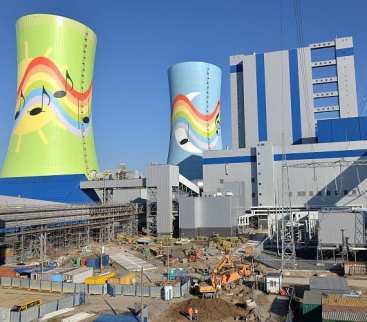 Pierwsze rozpalenie kotła nr 5 w Elektrowni Opole avatar