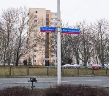 Avatar Pięć ofert na zaprojektowanie rozbudowy Al. Jerozolimskich w Warszawie