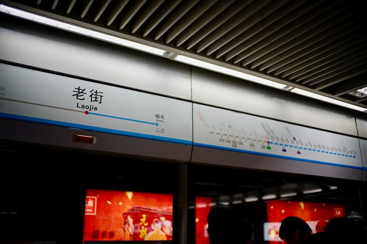 Metro w Shenzhen. Fot. Sing/Adobe Stock