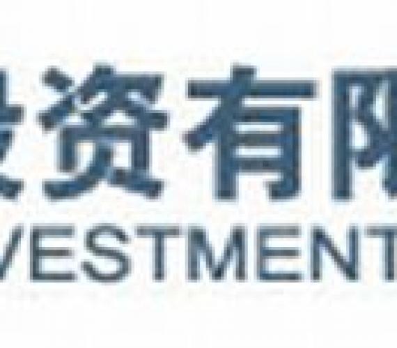 Fot. China Investment Corp.