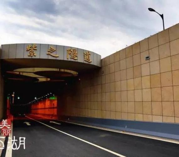 Najdłuższy miejski tunel drogowy w Chinach. Fot. Shanghai Daily