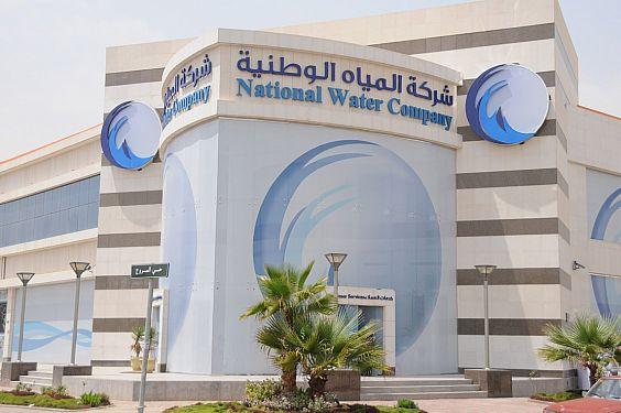 National Water Company 