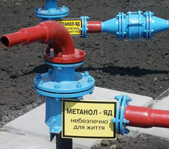 Prezydent Putin ujawnił, za ile Rosja sprzeda gaz Ukrainie. Fot. Naftogaz