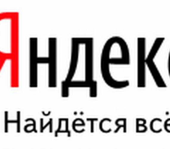 Fot. Yandex