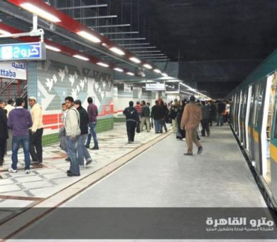 Fot. Cairo Metro