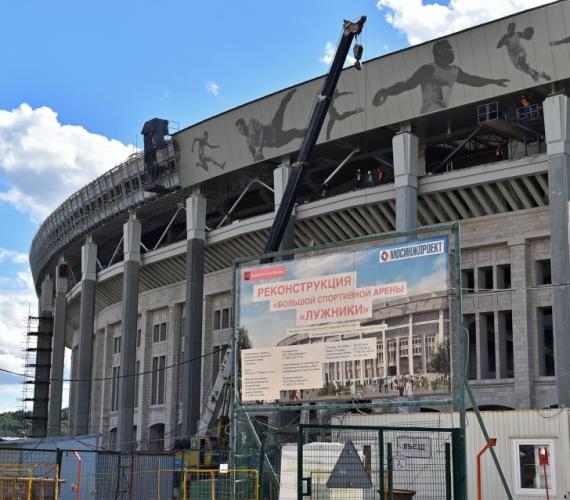 Trwa przebudowa narodowego stadionu Rosji Fot. stroi.mos.ru