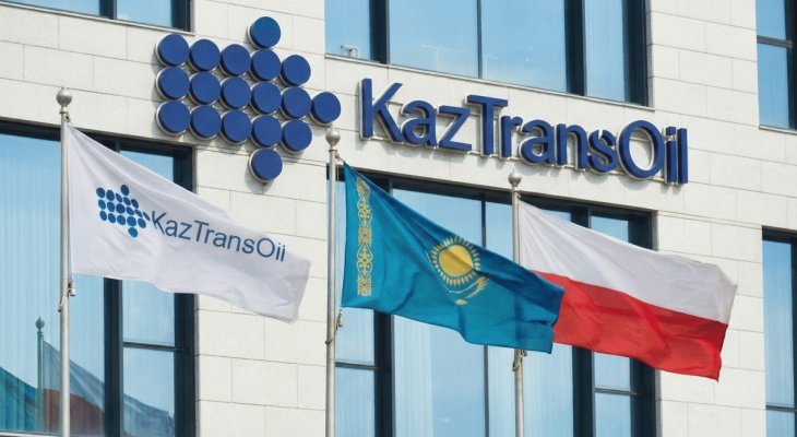 Siedziba biura KazTransOil w Polsce. Fot. KazTransOil